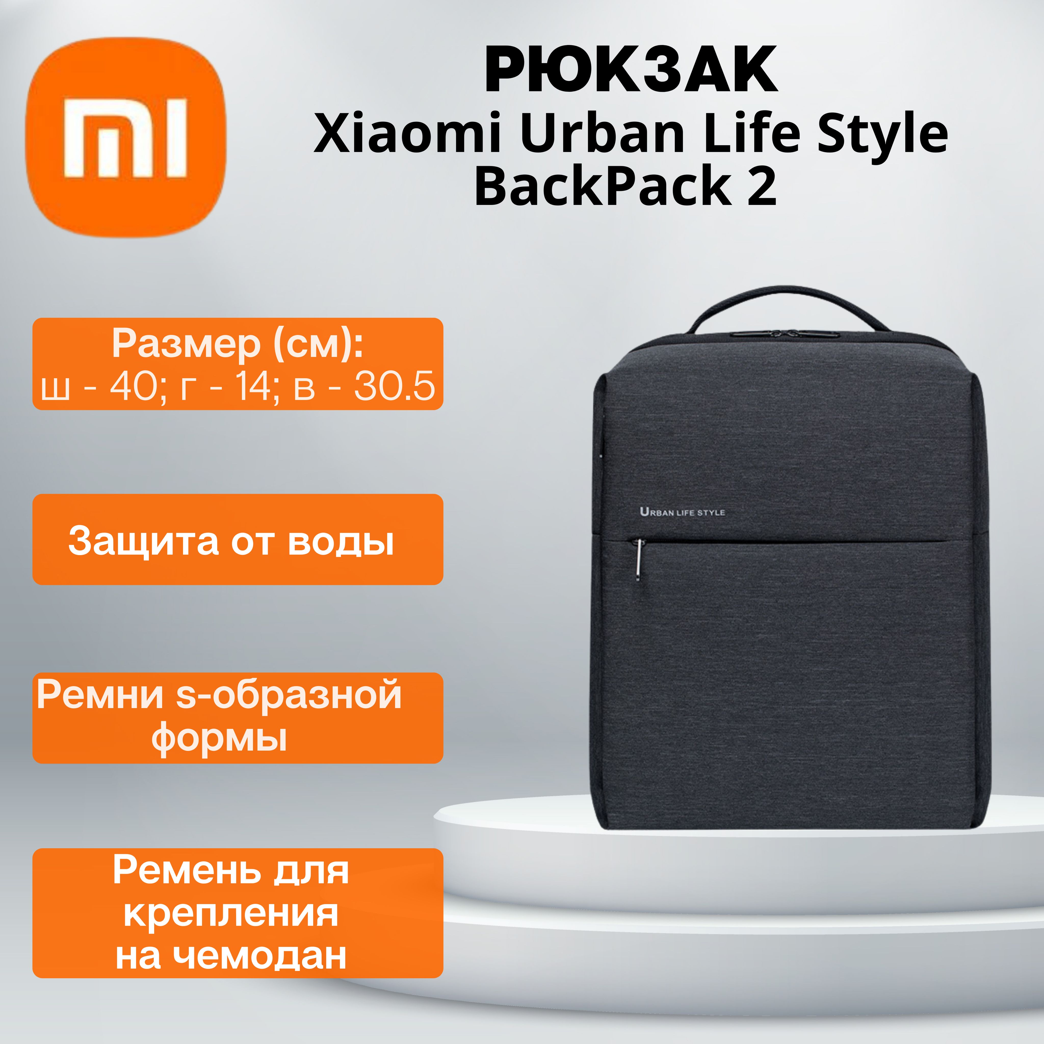 Рюкзак Simple Urban Life Style Backpack 2