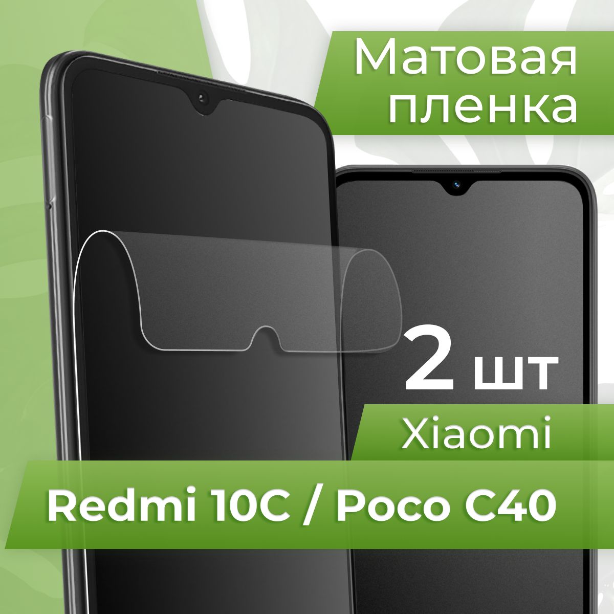 Роко С40 Смартфон – купить в интернет-магазине OZON по низкой цене