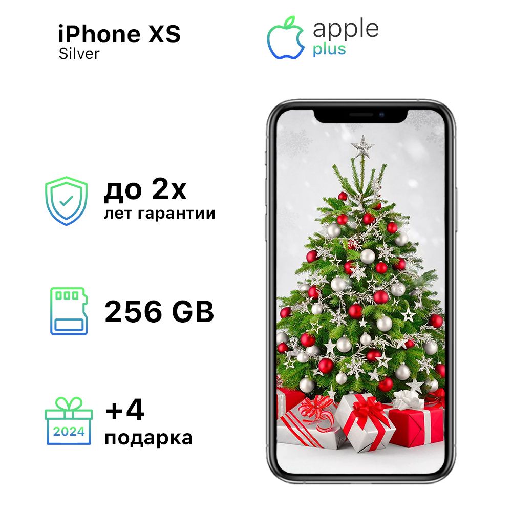 Смартфон Apple iPhone XS - купить по выгодной цене в интернет-магазине OZON  (1245650329)