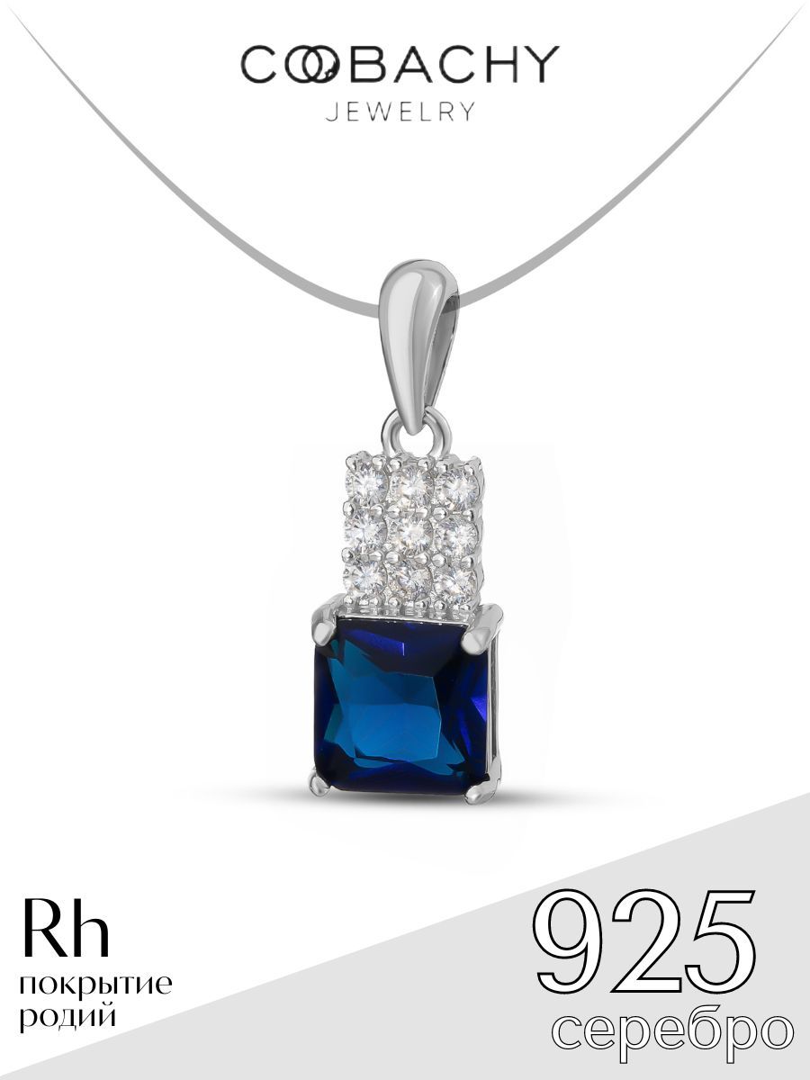 COOBACHY JEWELRY Подвеска серебро 925 на шею женская кулон фианит