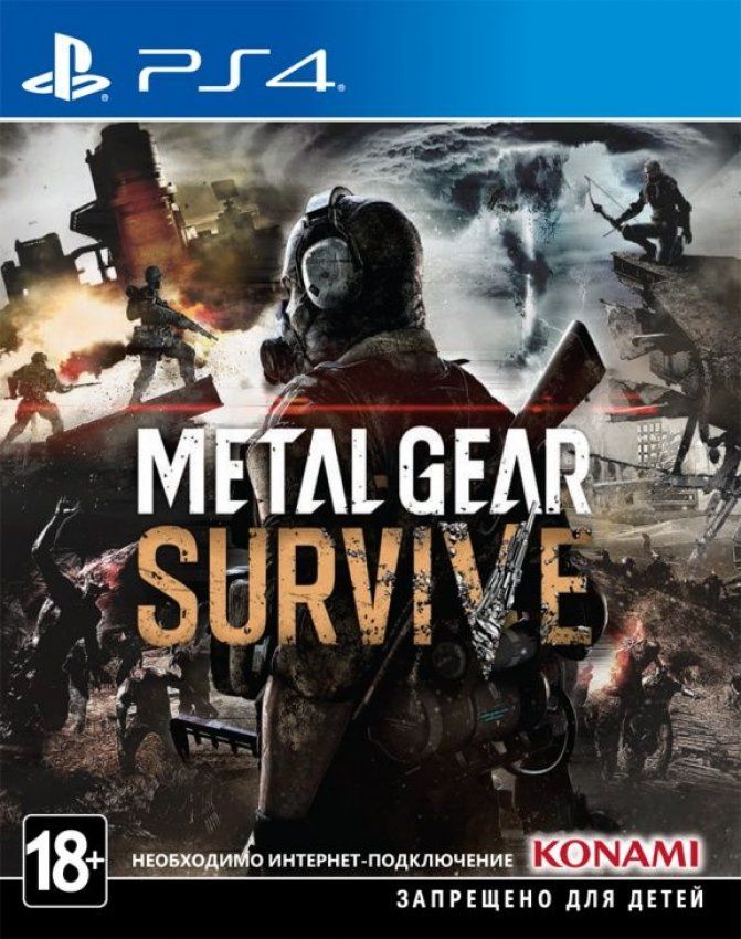 Игра Metal Gear Survive PS4 Русская Версия Диск на PlayStation 4