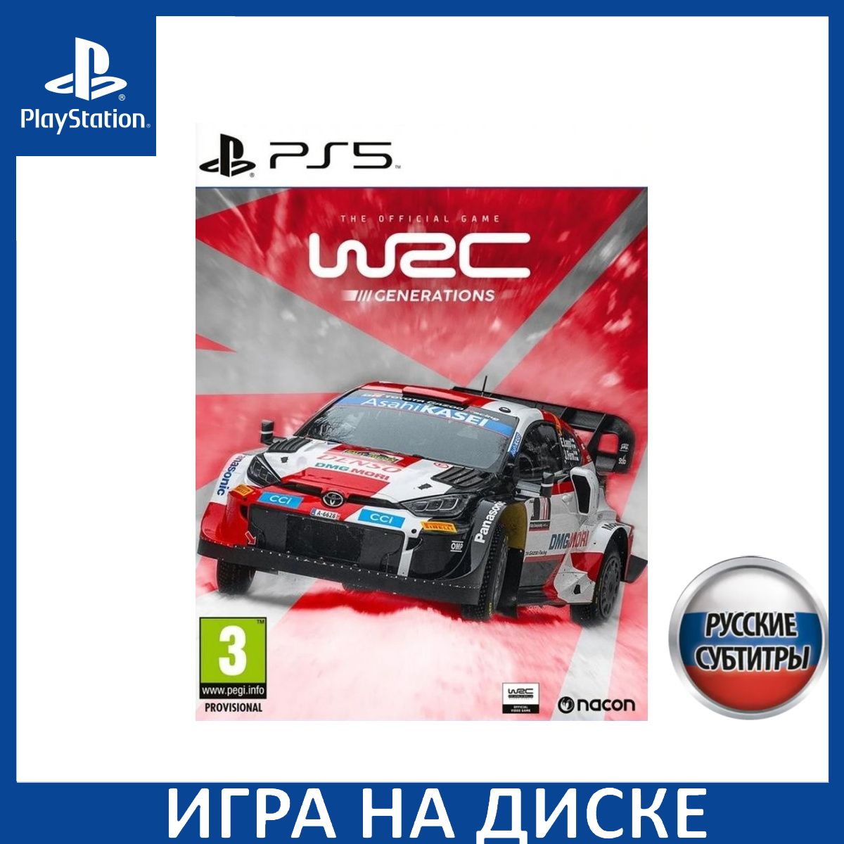 Игра WRC Generations PS5 Русская Версия Диск на PlayStation 5