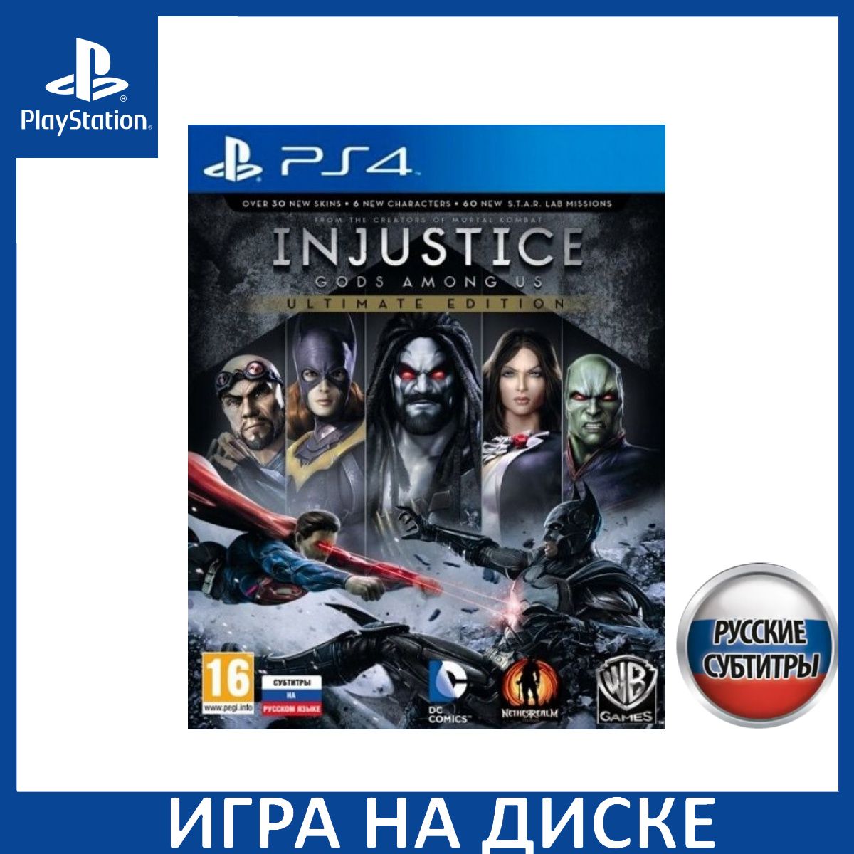 Игра Injustice Gods Among Us Ultimate Edition PS4 Русская Версия Диск на PlayStation 4