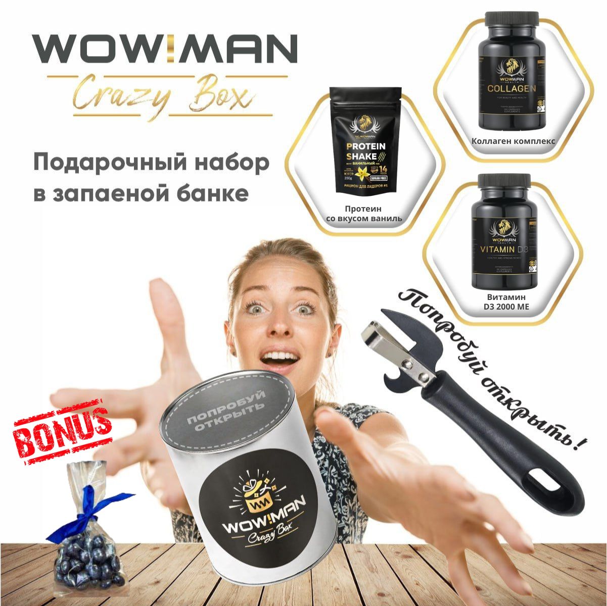 Wowman wmgf1024