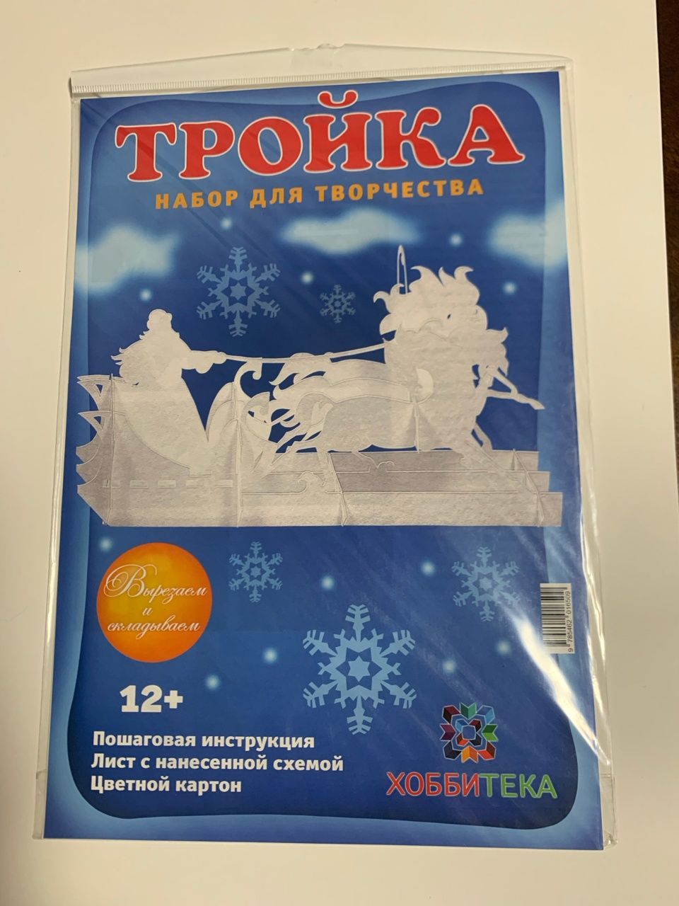 Как открыть интернет-магазин товаров для хобби и творчества - пошаговая инструкция