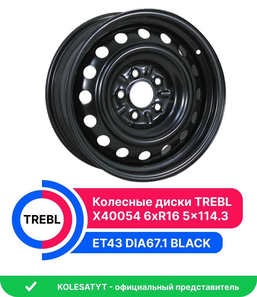 Trebl X40054 Колесный диск Штампованный 16x6" PCD5х114.3 ET43 D67.1