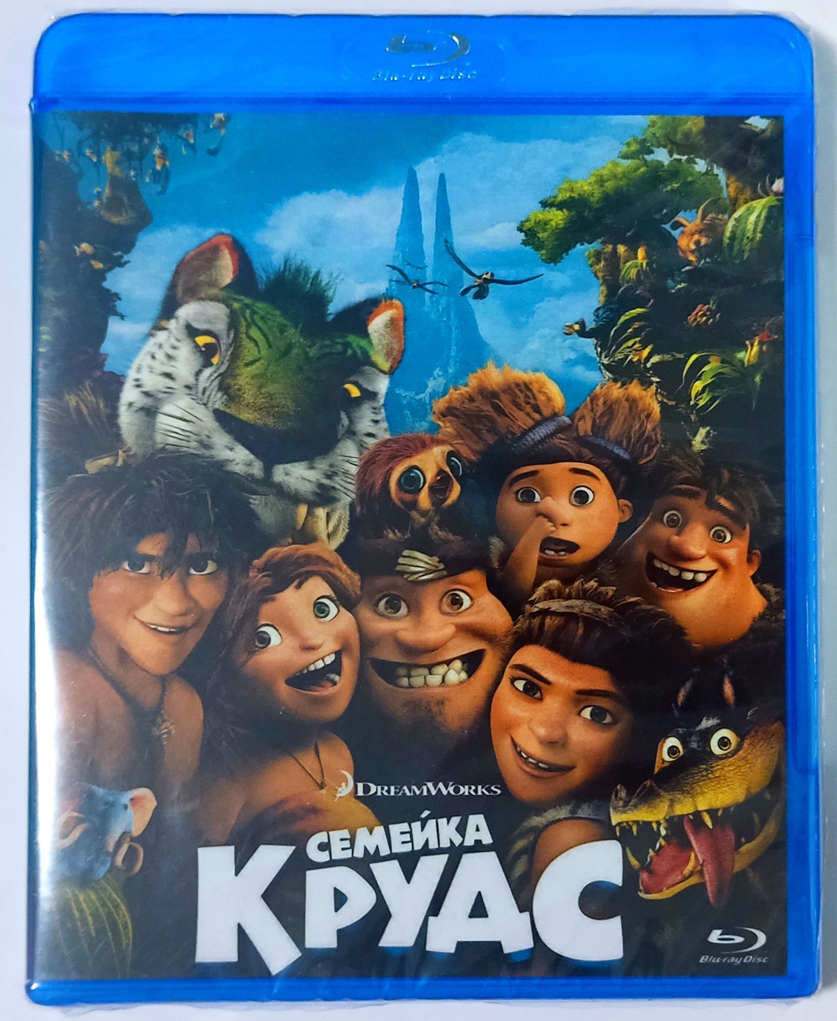 DreamWorks. Семейка Крудс. Blu-ray. Мультфильм 2013 года. Комедия,  семейный, приключения, фэнтези, боевик.