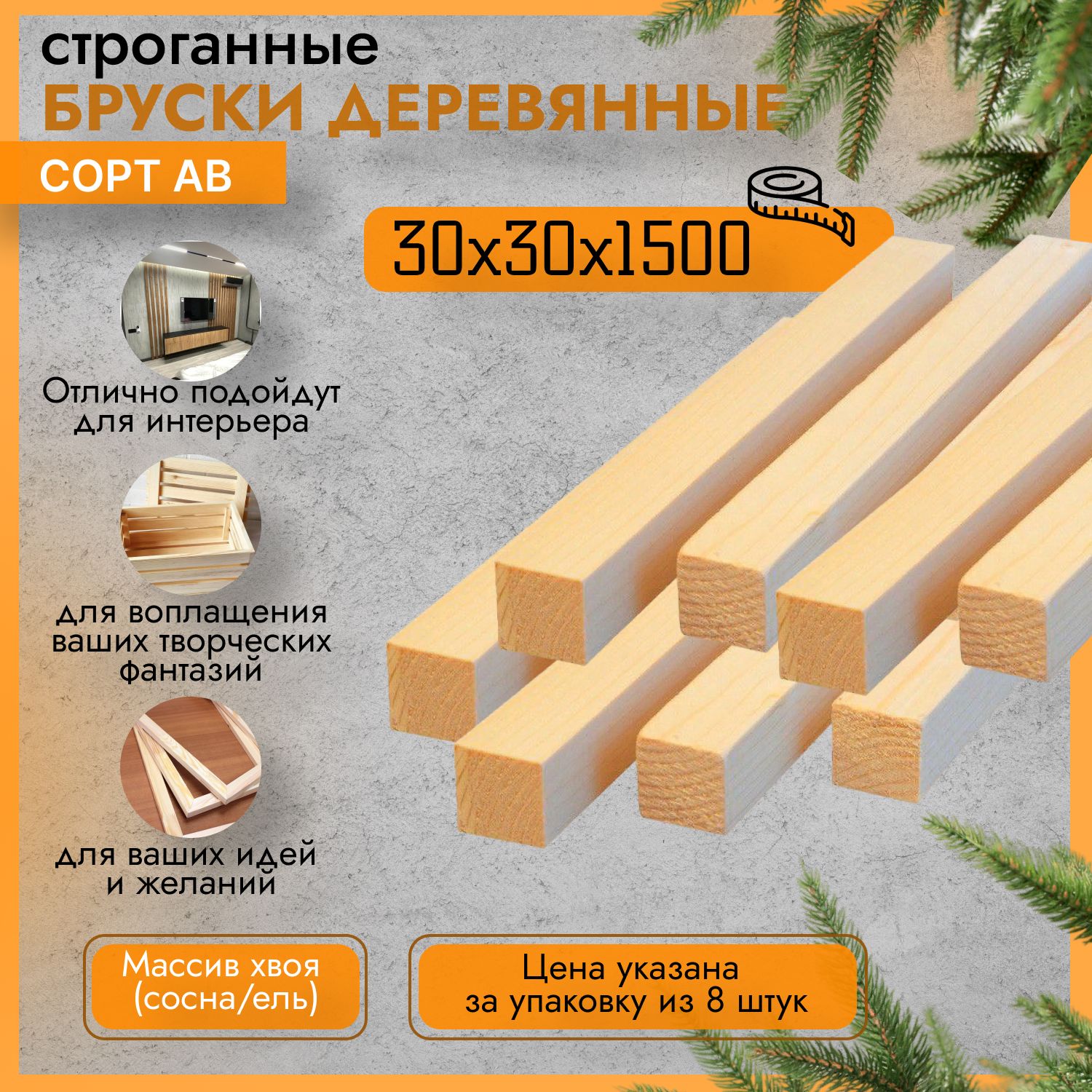 Күйеуіммен қонақүйде