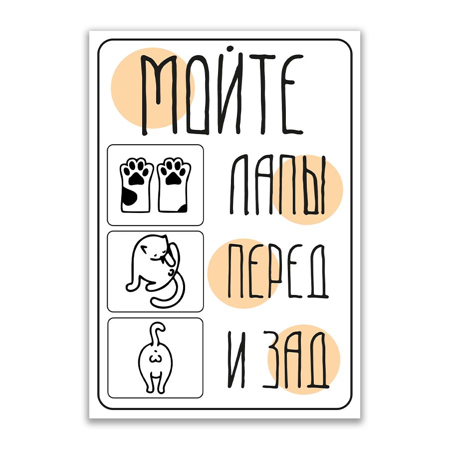 Табличка,ИНФОМАГ,декорнастенусприколом,14смх20см