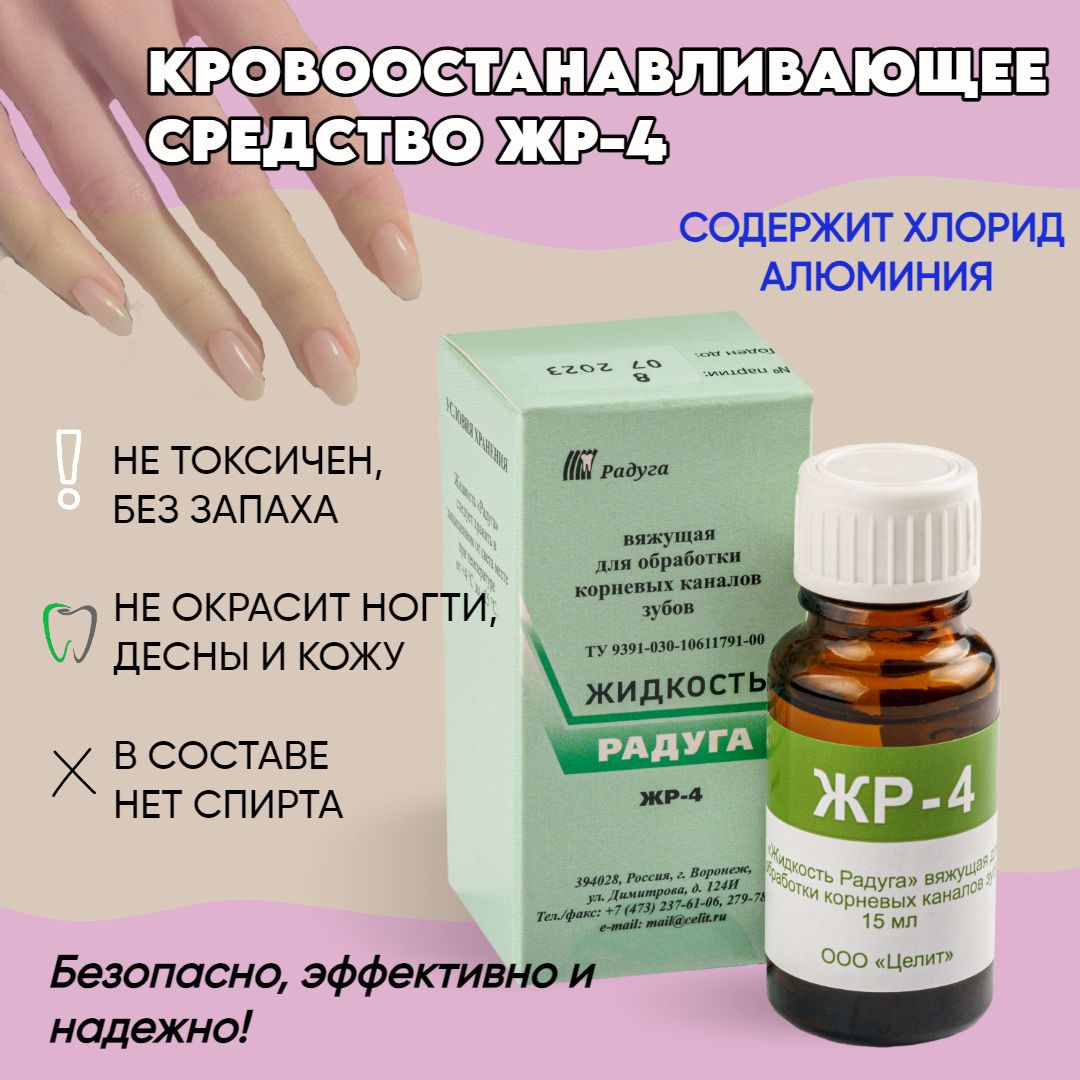 Капрамин Где Купить В Аптеке