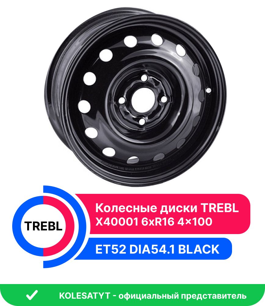 Trebl X40001 Колесный диск Штампованный 16x6" PCD4х100 ET52 D54.1