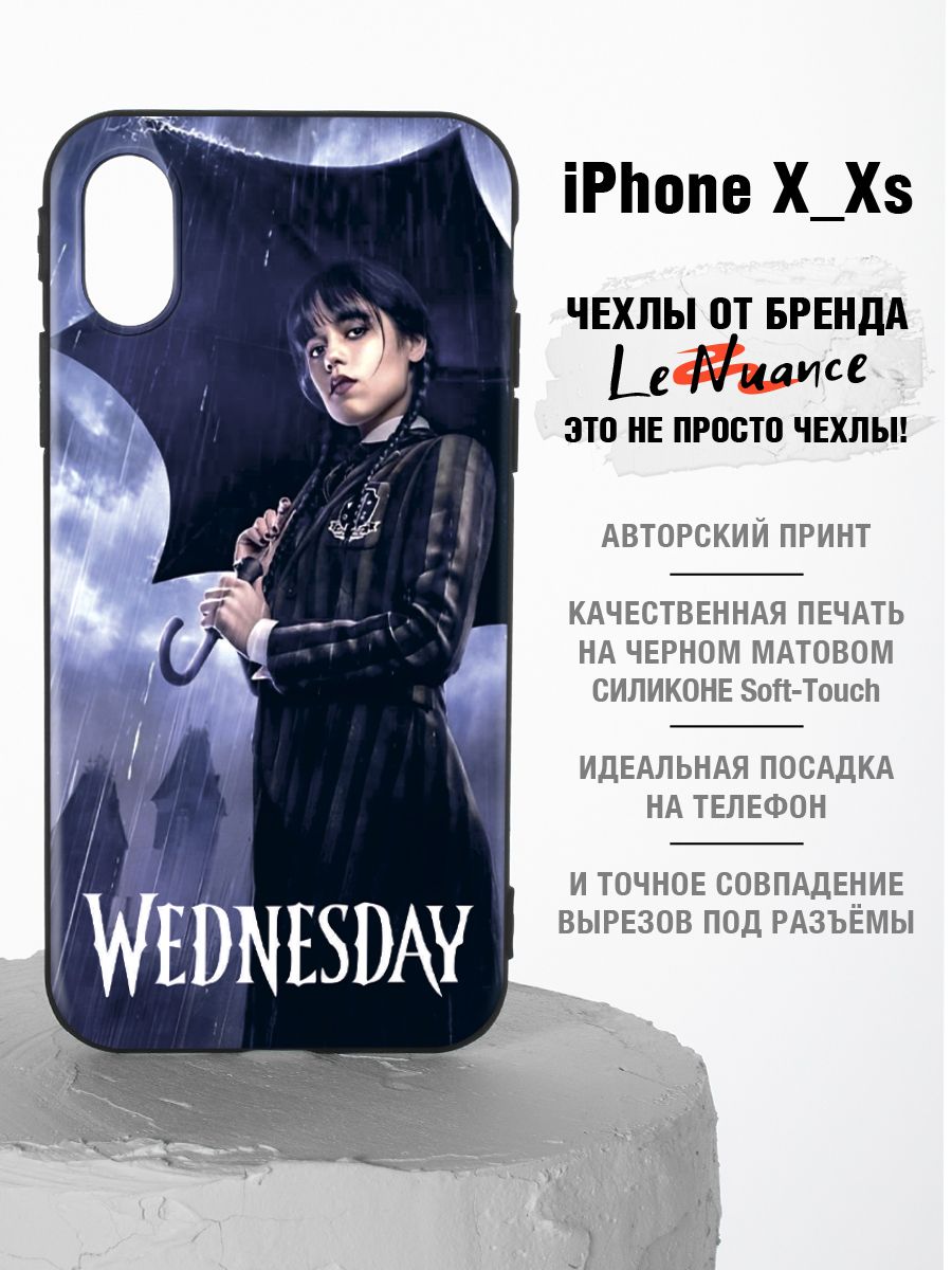 Чехол на iPhone X с принтом, чехол на айфон X с рисунком, силиконовый,  матовый черный - купить с доставкой по выгодным ценам в интернет-магазине  OZON (862800383)