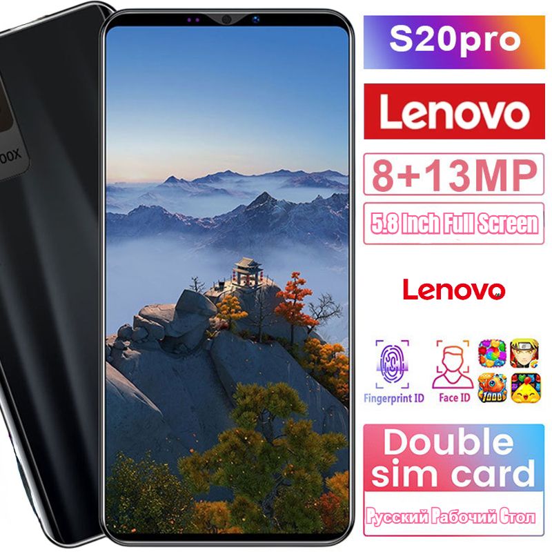 LenovoСмартфонS20PRO4/64ГБ,черный