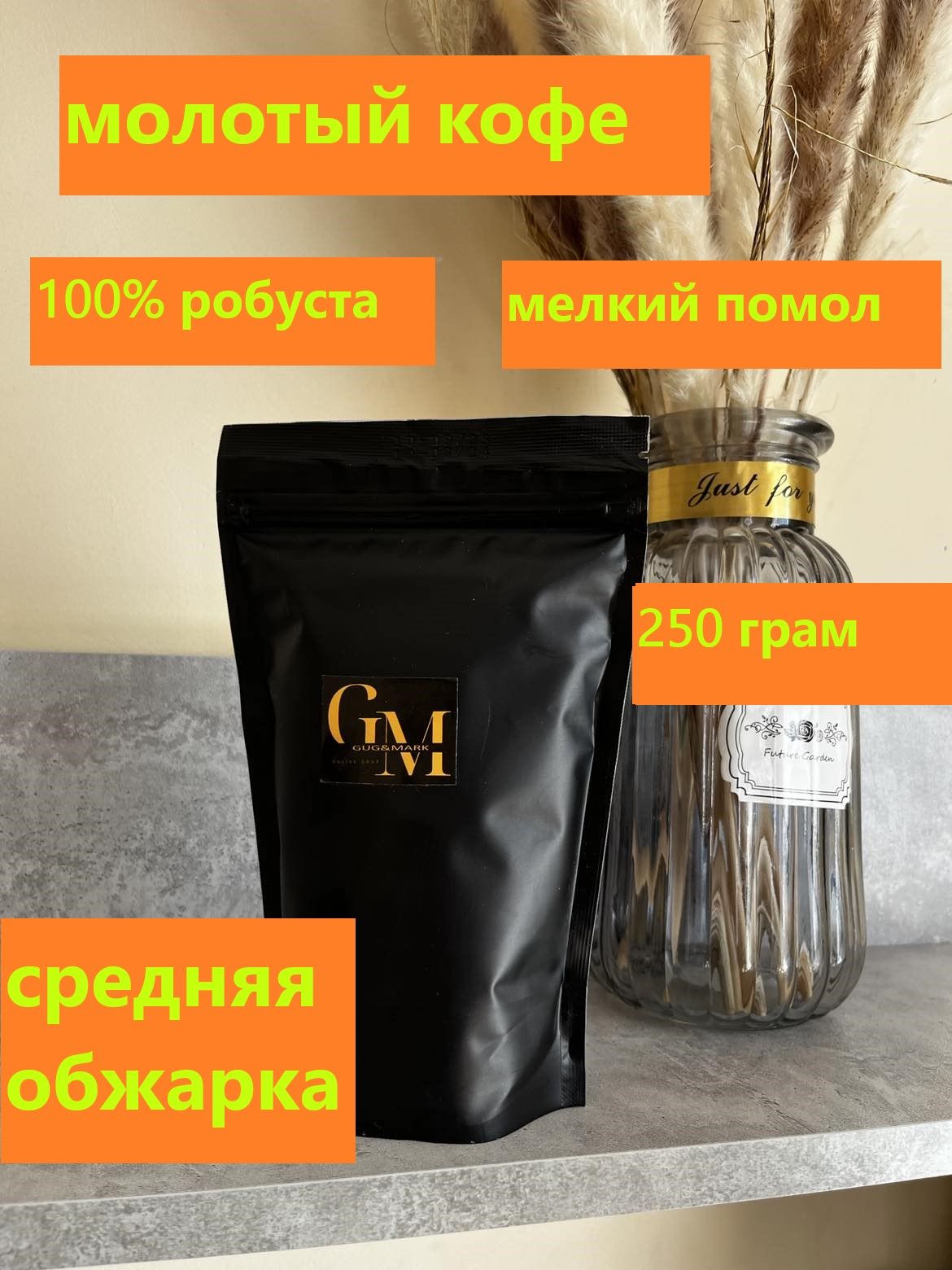 Где Купить Армянский Кофе