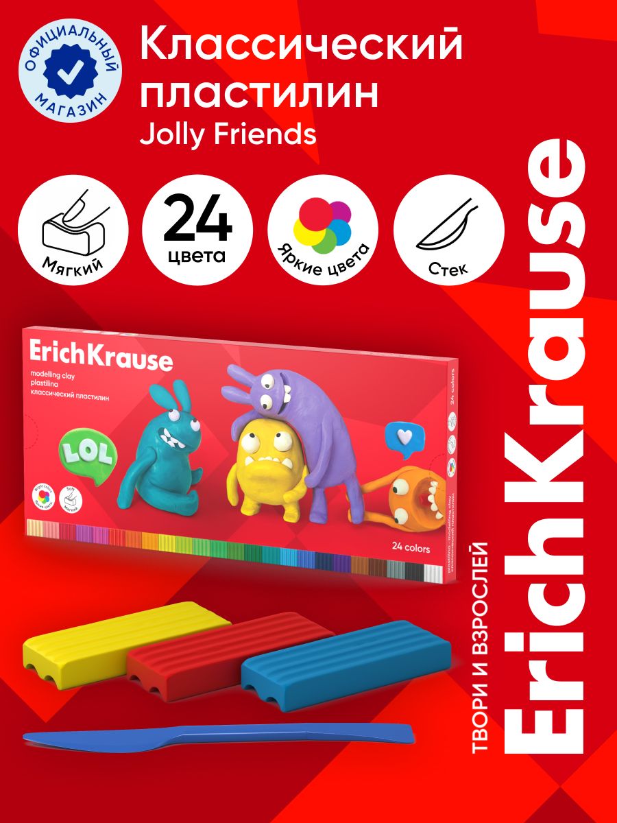 Пластилин классический ErichKrause Jolly Friends 24 цвета со стеком, 432 г (в коробке 24 шт)