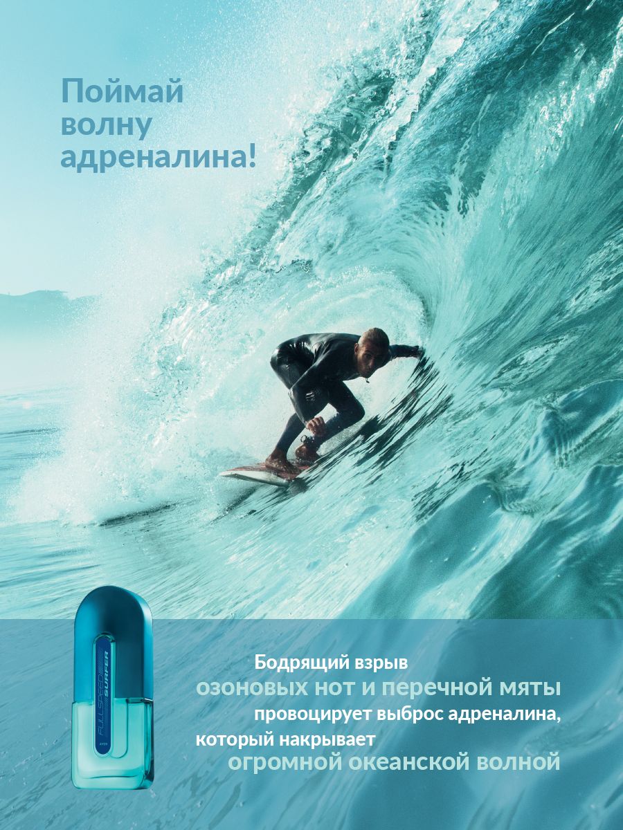 AVON Full Speed Surfer_33009328 Туалетная вода 75 мл (798934831)