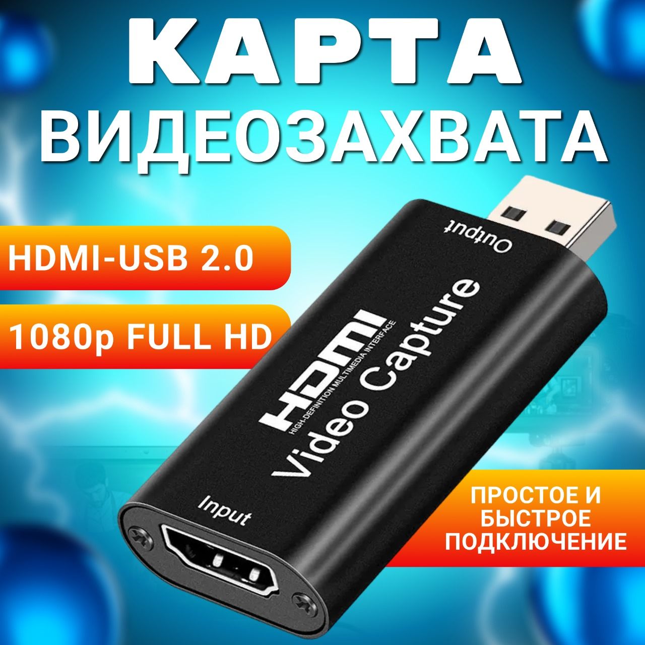 Купить видеокарту BAOBIOKI hdmi usb, 1 ГБ LPDDR5X (1292486304)