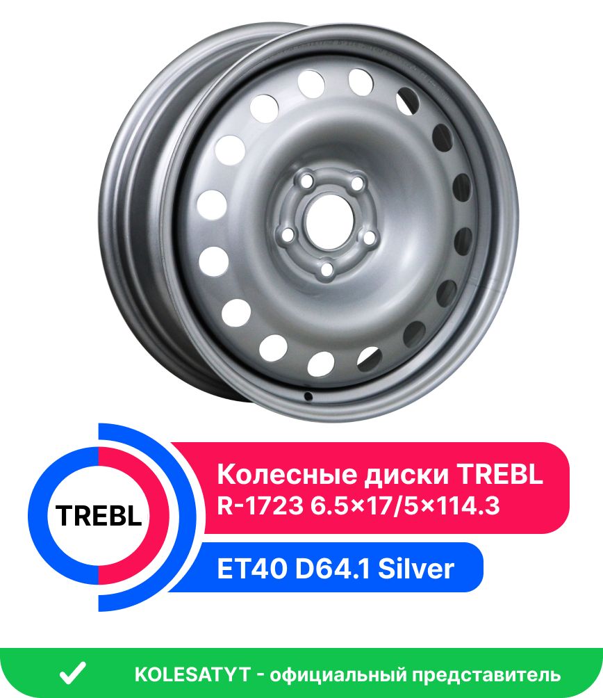 Trebl R-1723 Колесный диск Штампованный 17x6.5" PCD5х114.3 ET40 D64.1