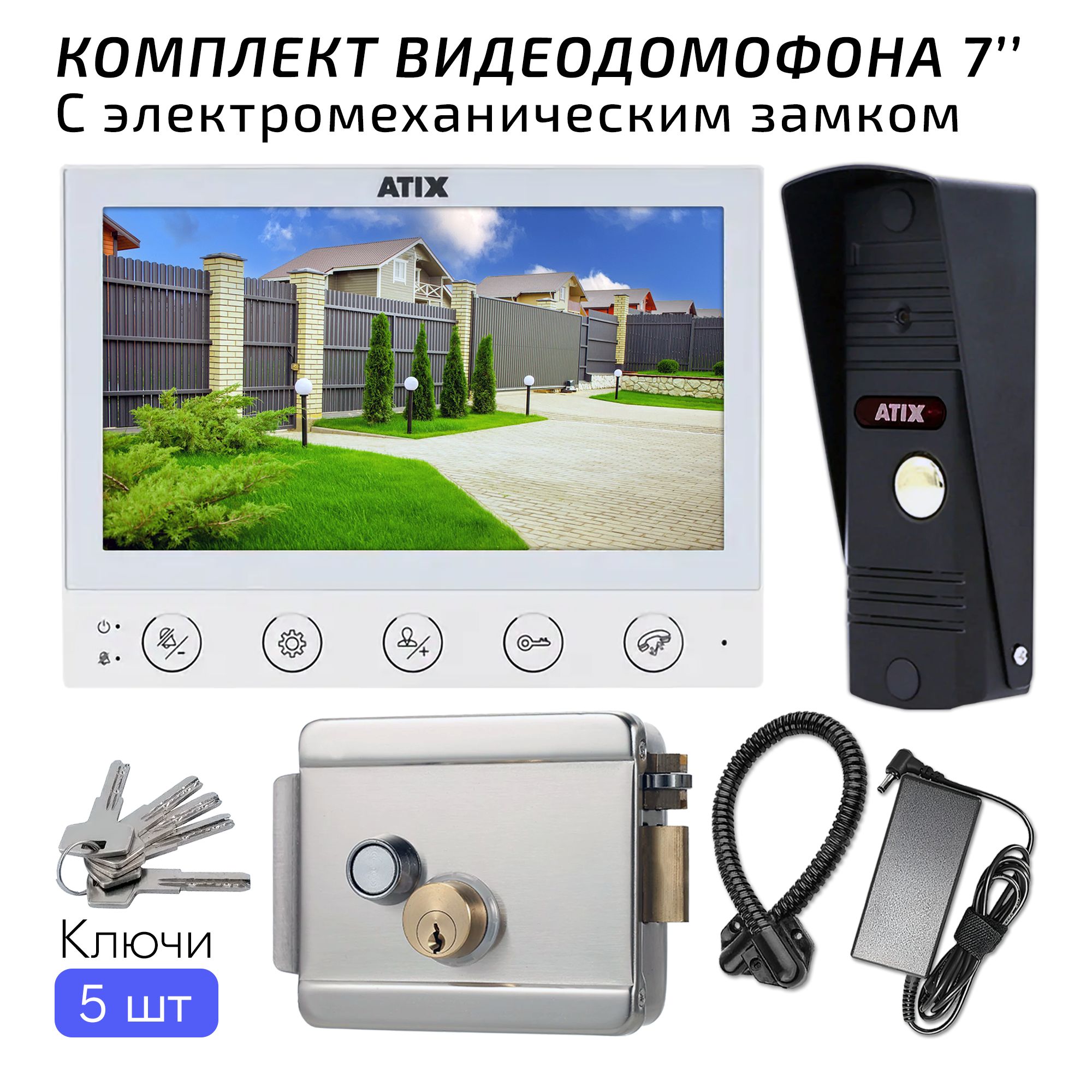 Домофон для Уличной Калитки – купить в интернет-магазине OZON по низкой ...