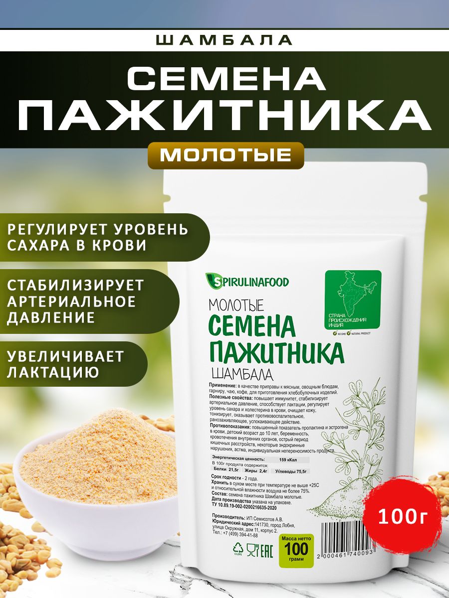 Имбирь корень, сушенный резанный, корень имбиря Spirulinafood, 100гр -  купить с доставкой по выгодным ценам в интернет-магазине OZON (218320842)