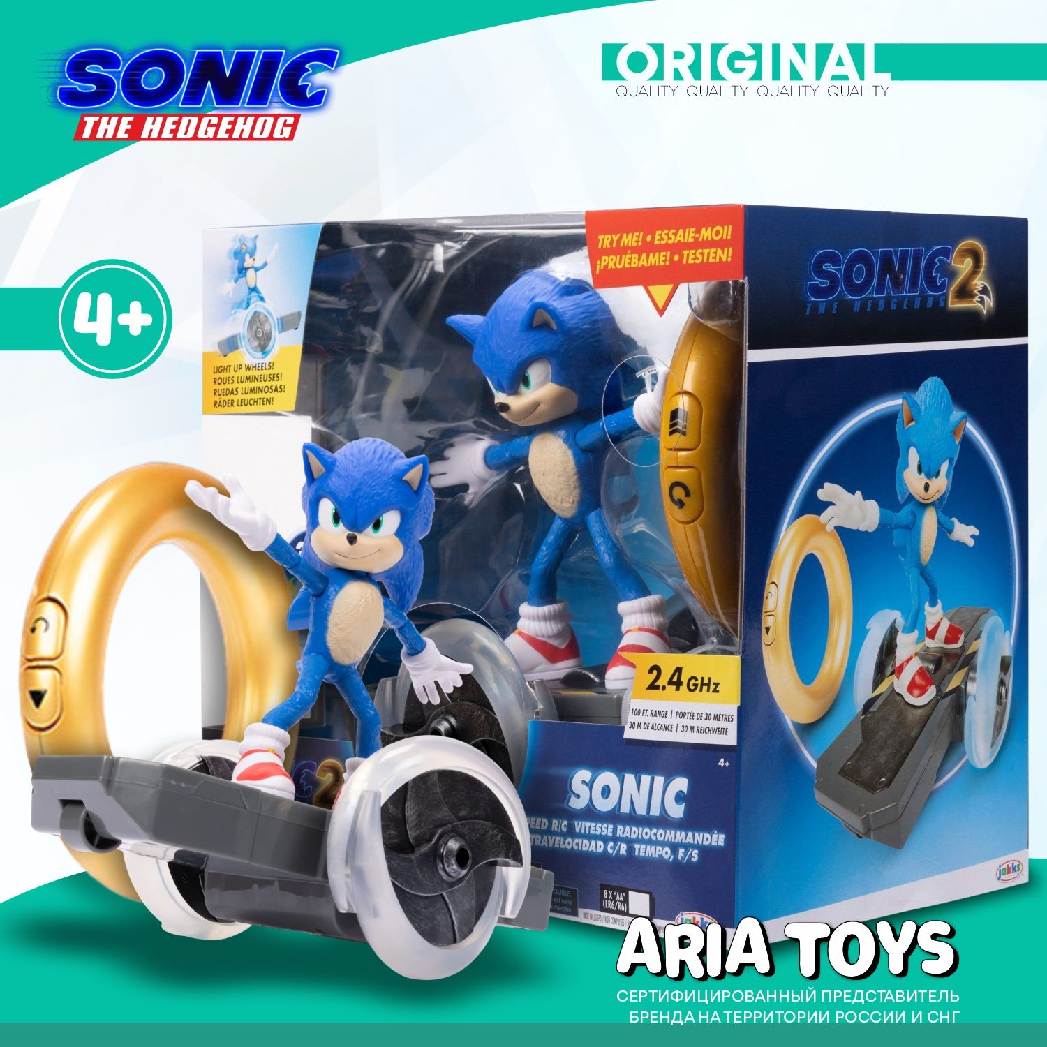 Фигурка Sonic The Hedgehog Jakks Pacific-Sonic 2 Movie Sonic Speed 40924 -  купить с доставкой по выгодным ценам в интернет-магазине OZON (1348721600)