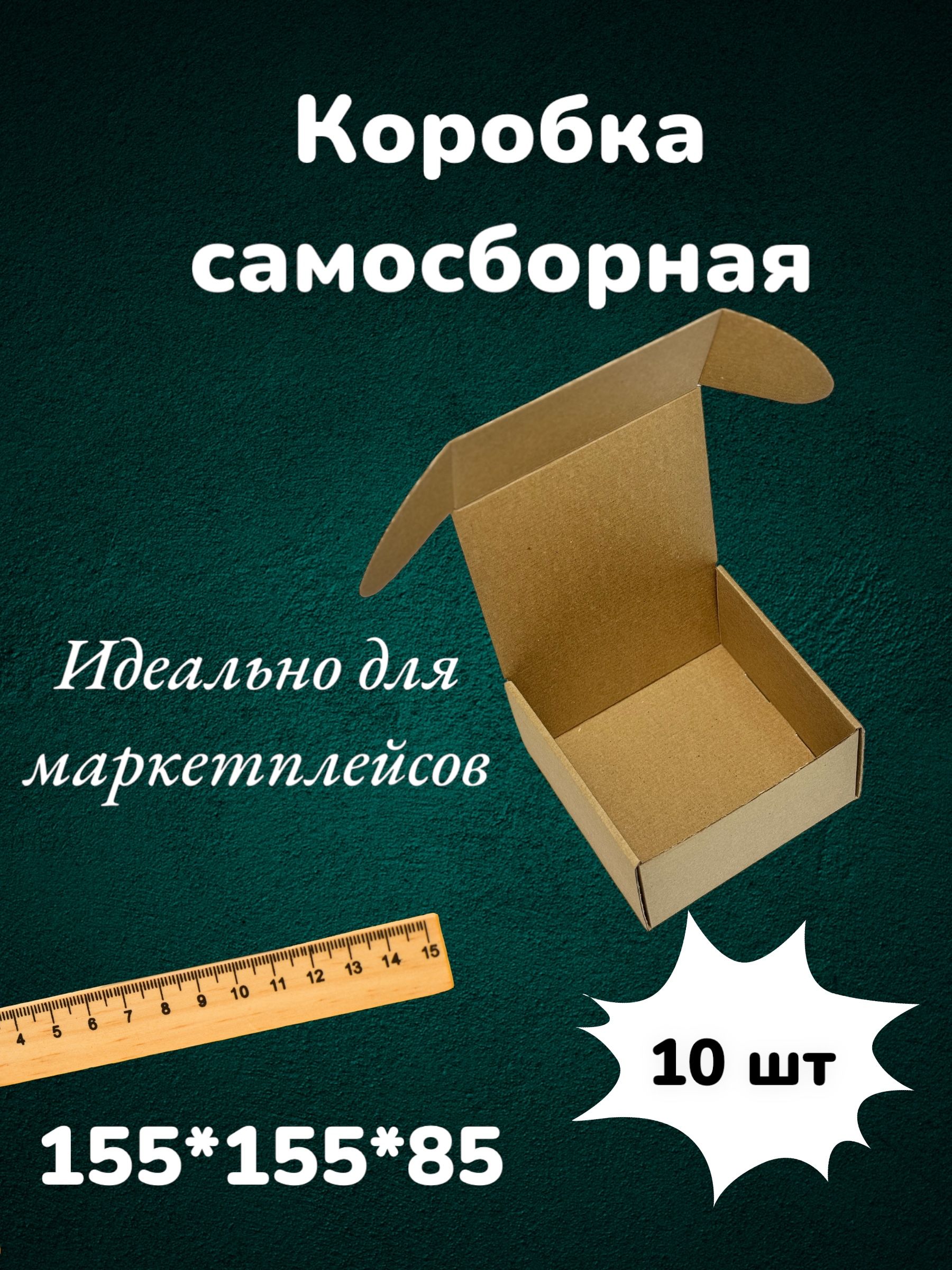 Пошаговый процесс упаковки товаров из Китая: как не переплатить и получить груз в товарном виде