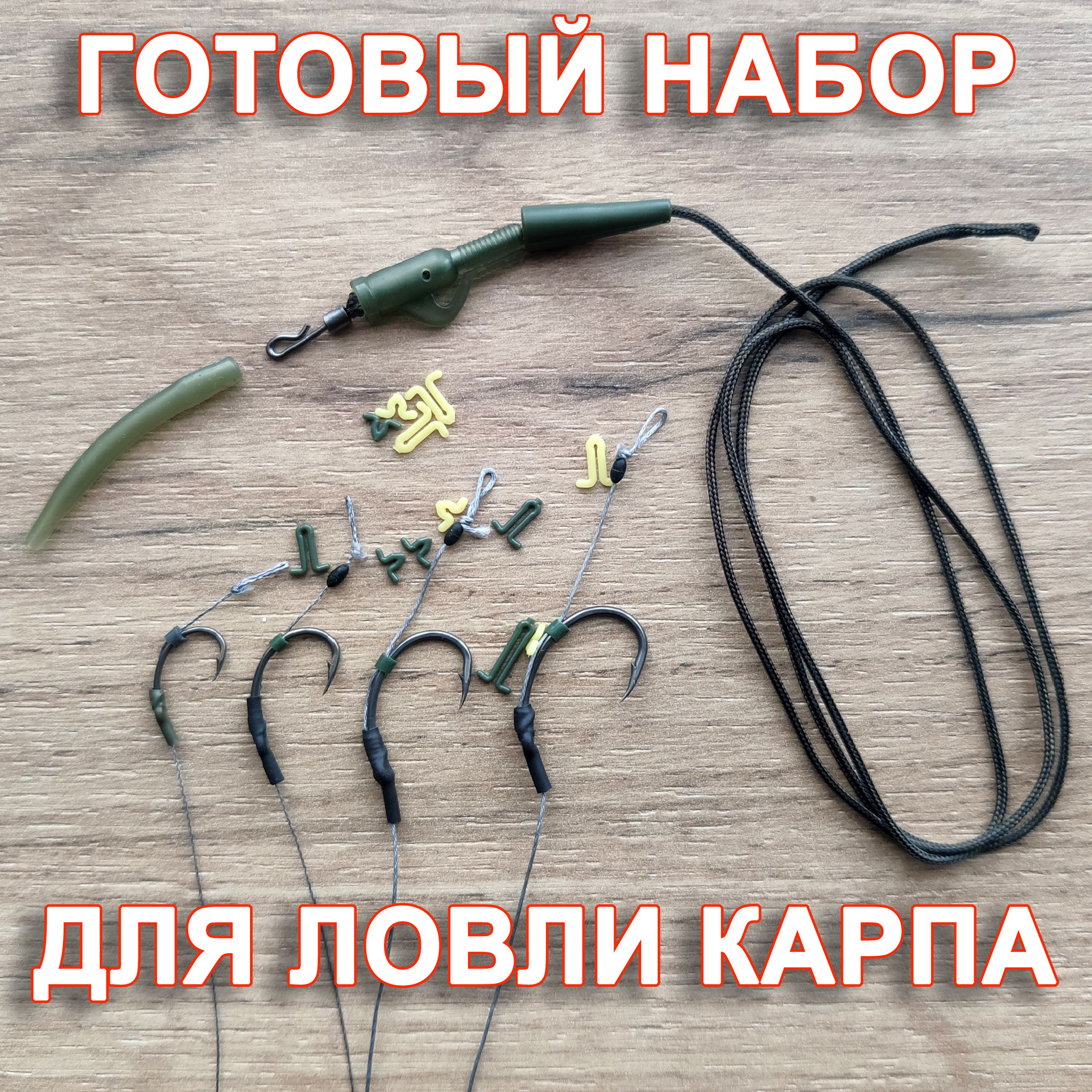 Безопасная оснастка Конус для клипсы PB Products Hit &Run Tailrubbers Leadclip / 8шт. купить за 275 