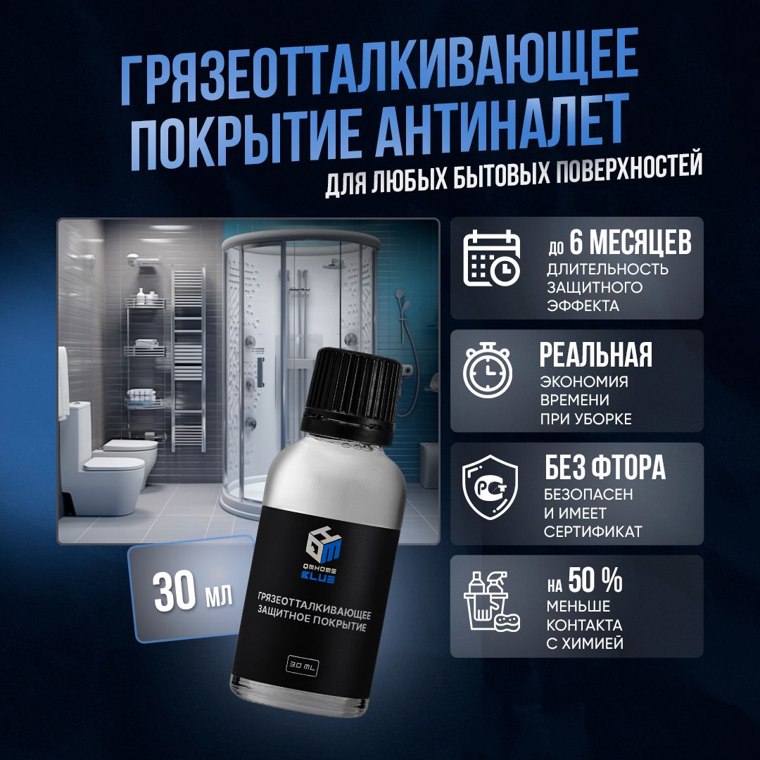 Средство для чистки и уборки ванной комнаты от известкового налета Pulirapid  Anticalcare 500ml (ID#1668444960), цена: 120 ₴, купить на