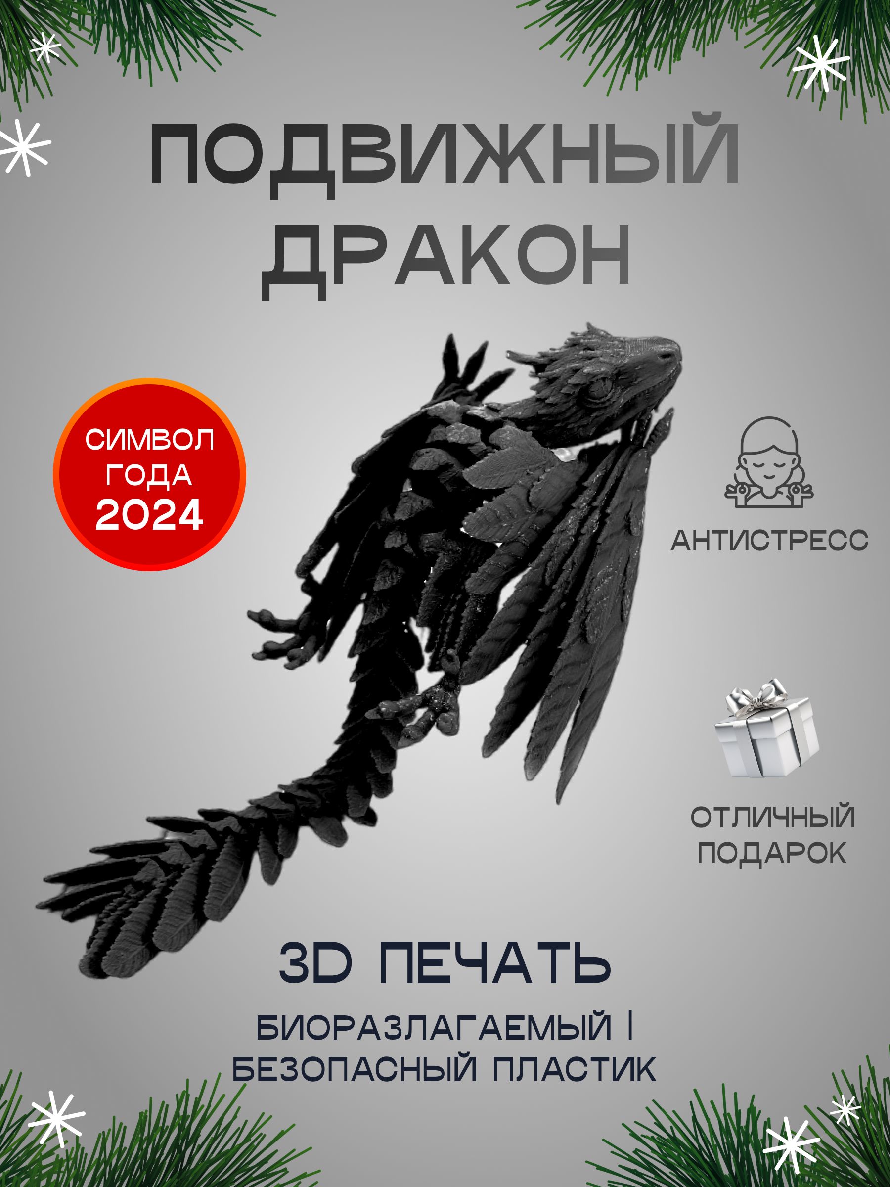 Фигурка Люка Из Дракон Горничная Кобаяши – купить в интернет-магазине OZON  по низкой цене