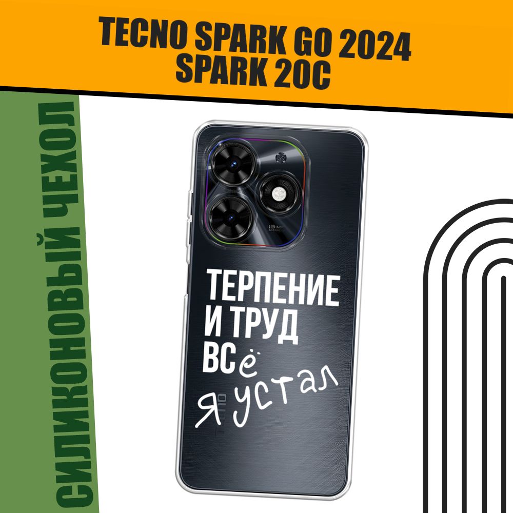 Spark go 2024 камера