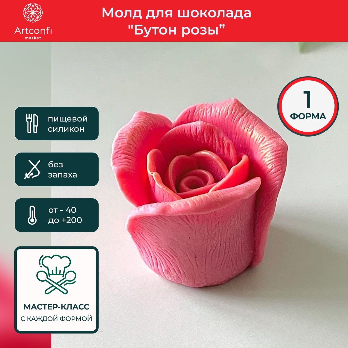 Роза из ткани: как сделать брошь своими руками