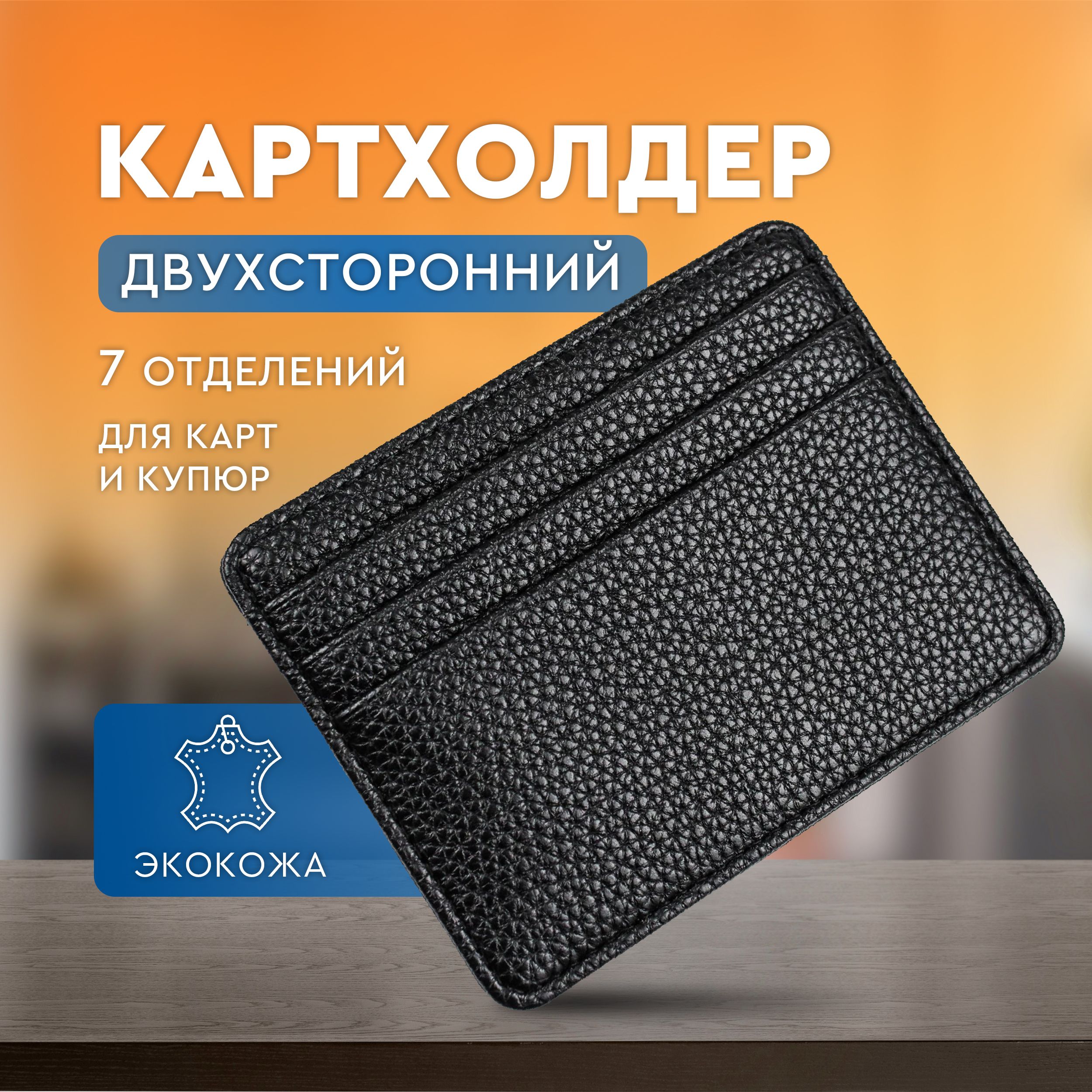 Магнитная Карта Пропуск – купить в интернет-магазине OZON по низкой цене