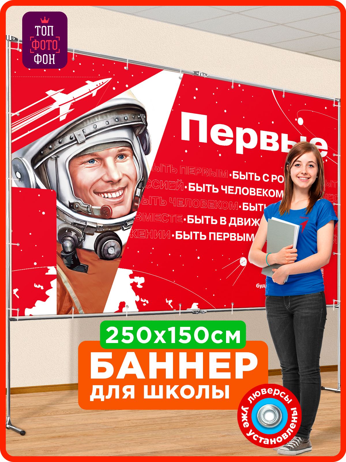 Постер IZBAPRINT купить по выгодной цене в интернет-магазине OZON  (1360534645)