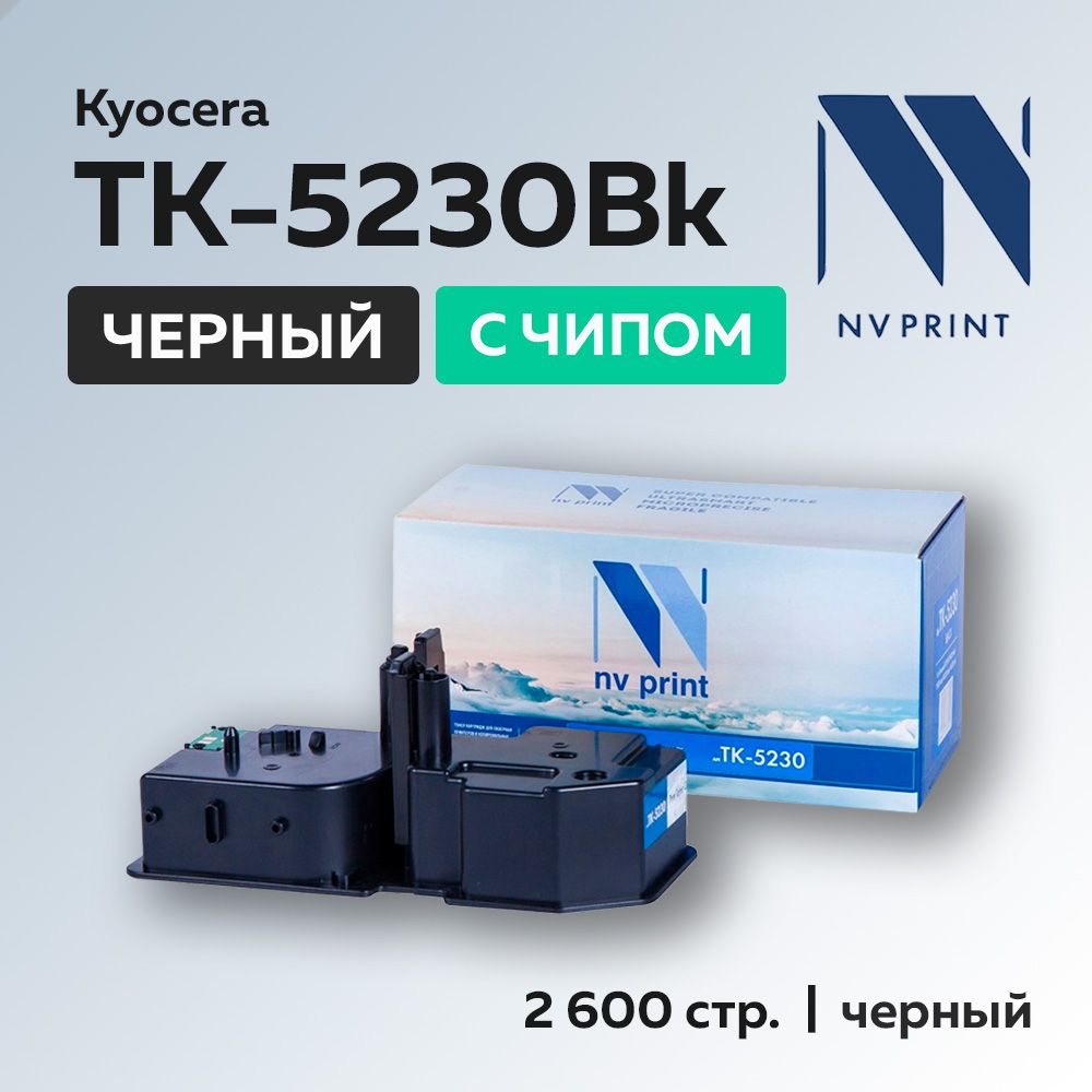 Картридж NV Print TK-5230Bk черный для Kyocera Ecosys M5521/P5021 (1T02R90NL0)