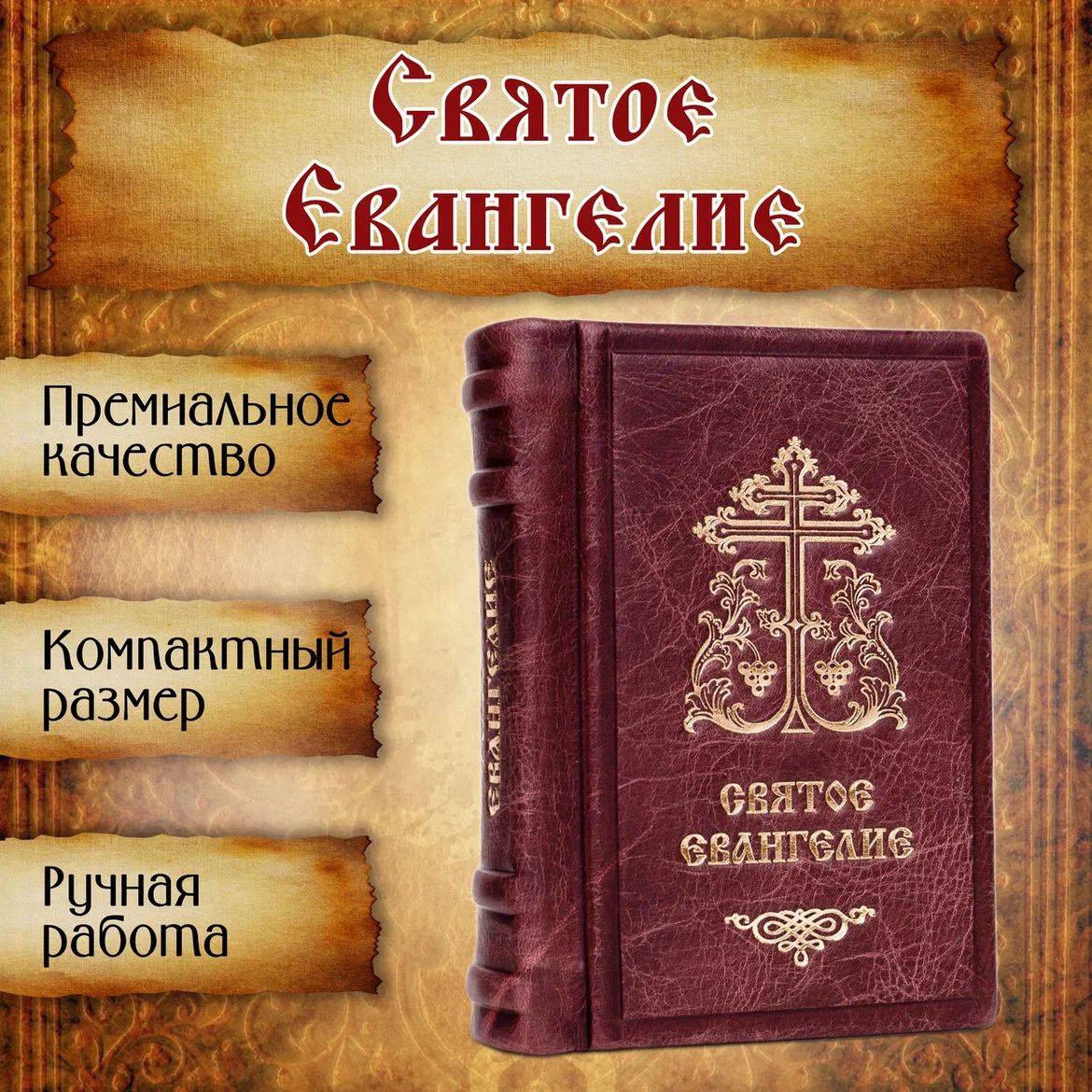 Белая База С Юккой – купить в интернет-магазине OZON по низкой цене