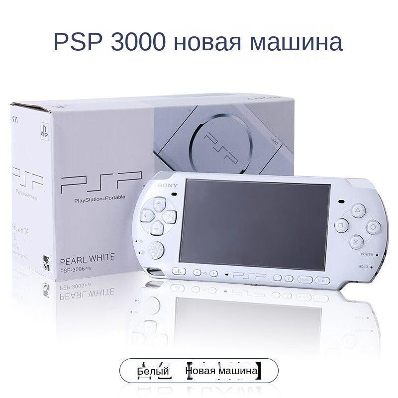 Psp Консоль Портативная купить на OZON по низкой цене