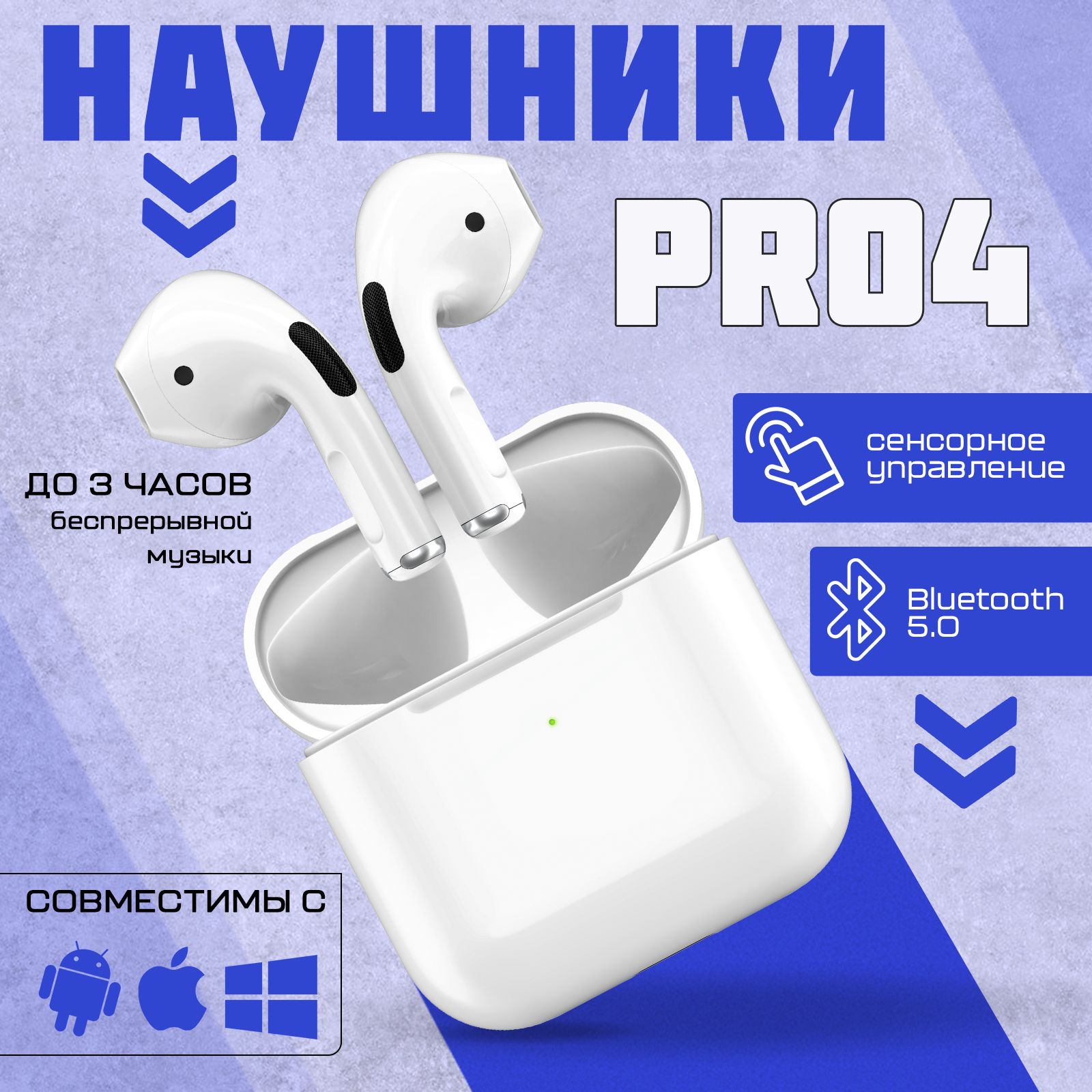 Наушники Вкладыши Leroll KurochkinaNG-001144mod_PRO4 - купить по доступным  ценам в интернет-магазине OZON (497120870)