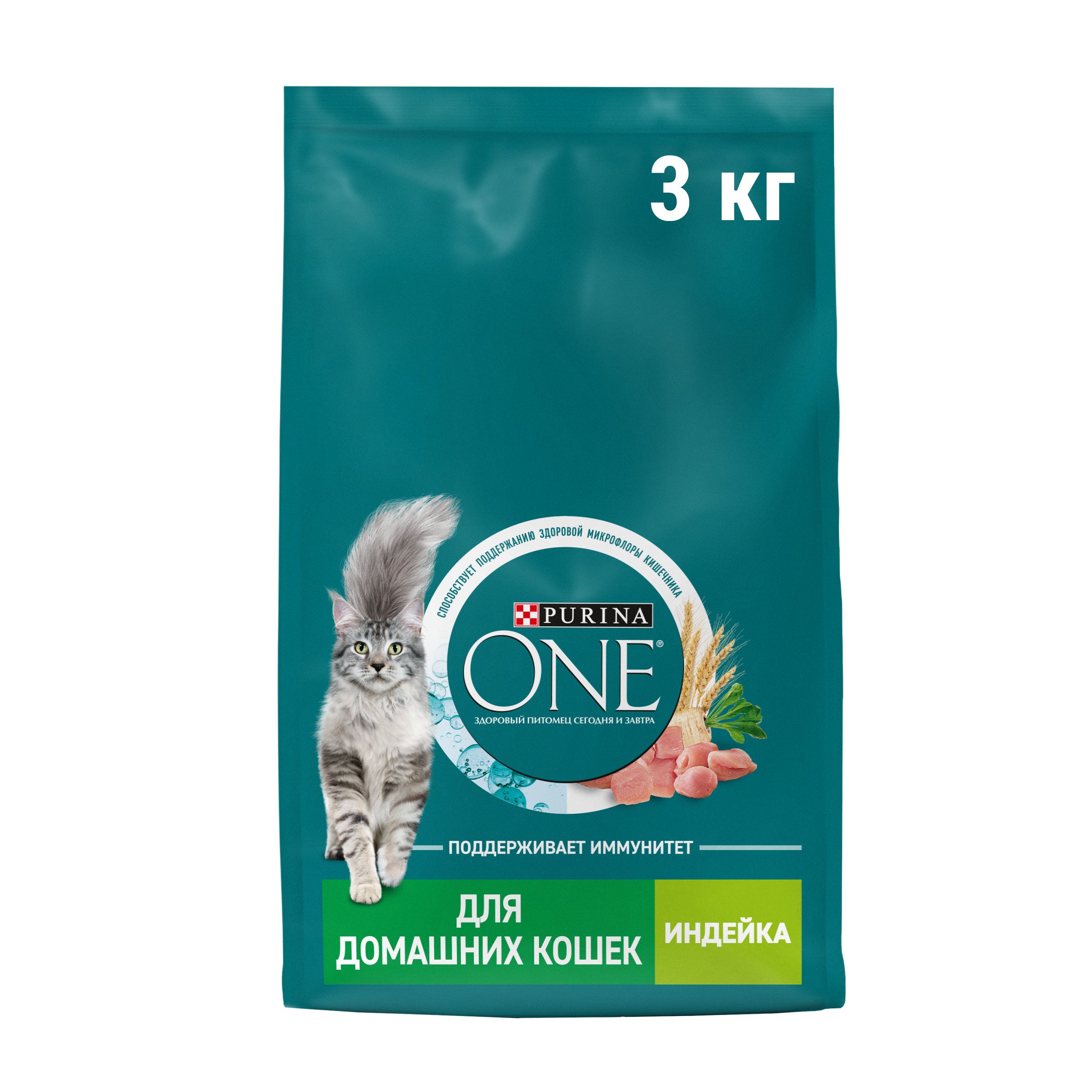 Purina one для стерилизованных кошек маленький. One для стерилизованных кошек. Purina one для кошек сухой. Корма для кошек от пурина. Purina one говядина для кошек.