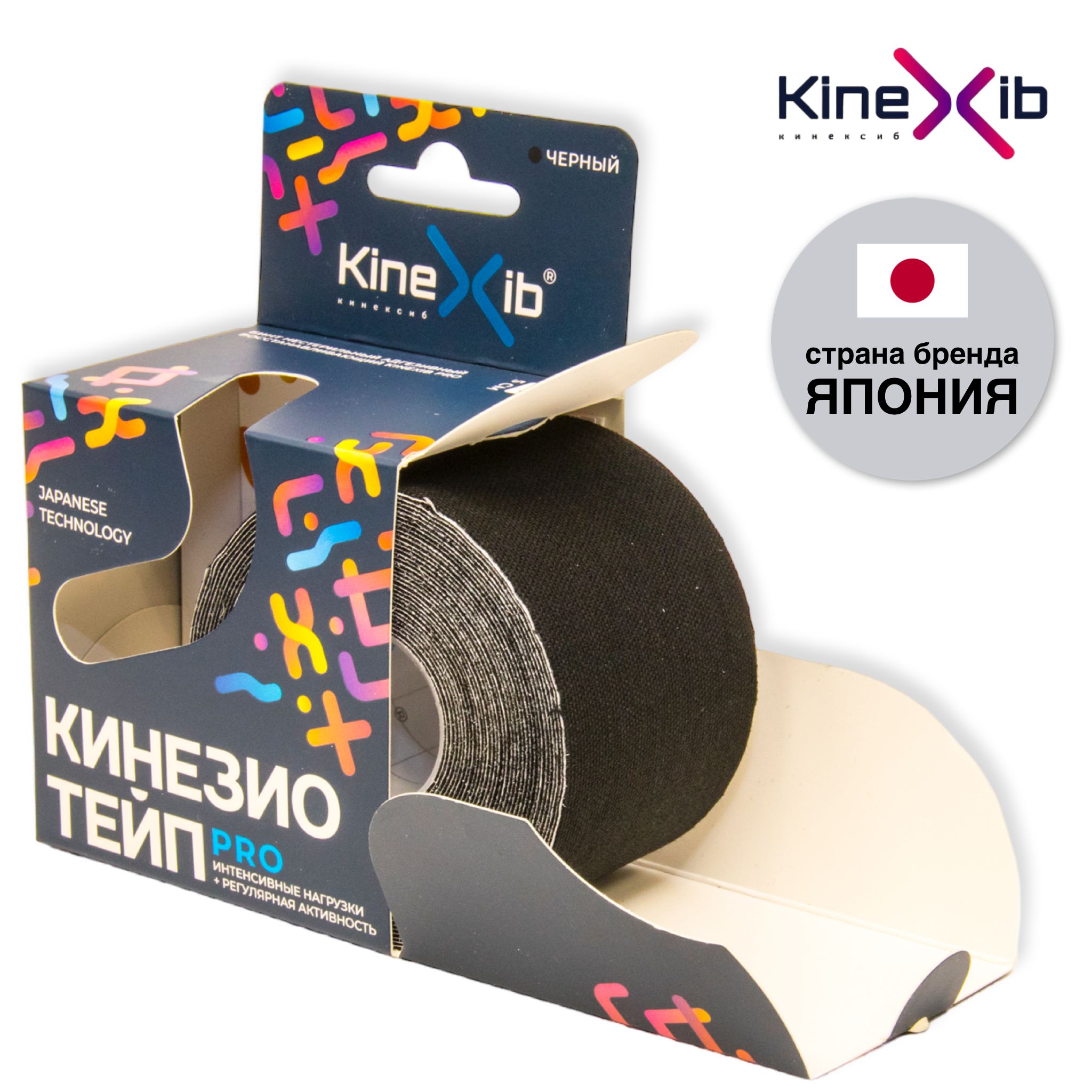 Кинезио тейп KineXib PRO, тейпы для тела, тейп лента 5м*5см, черный