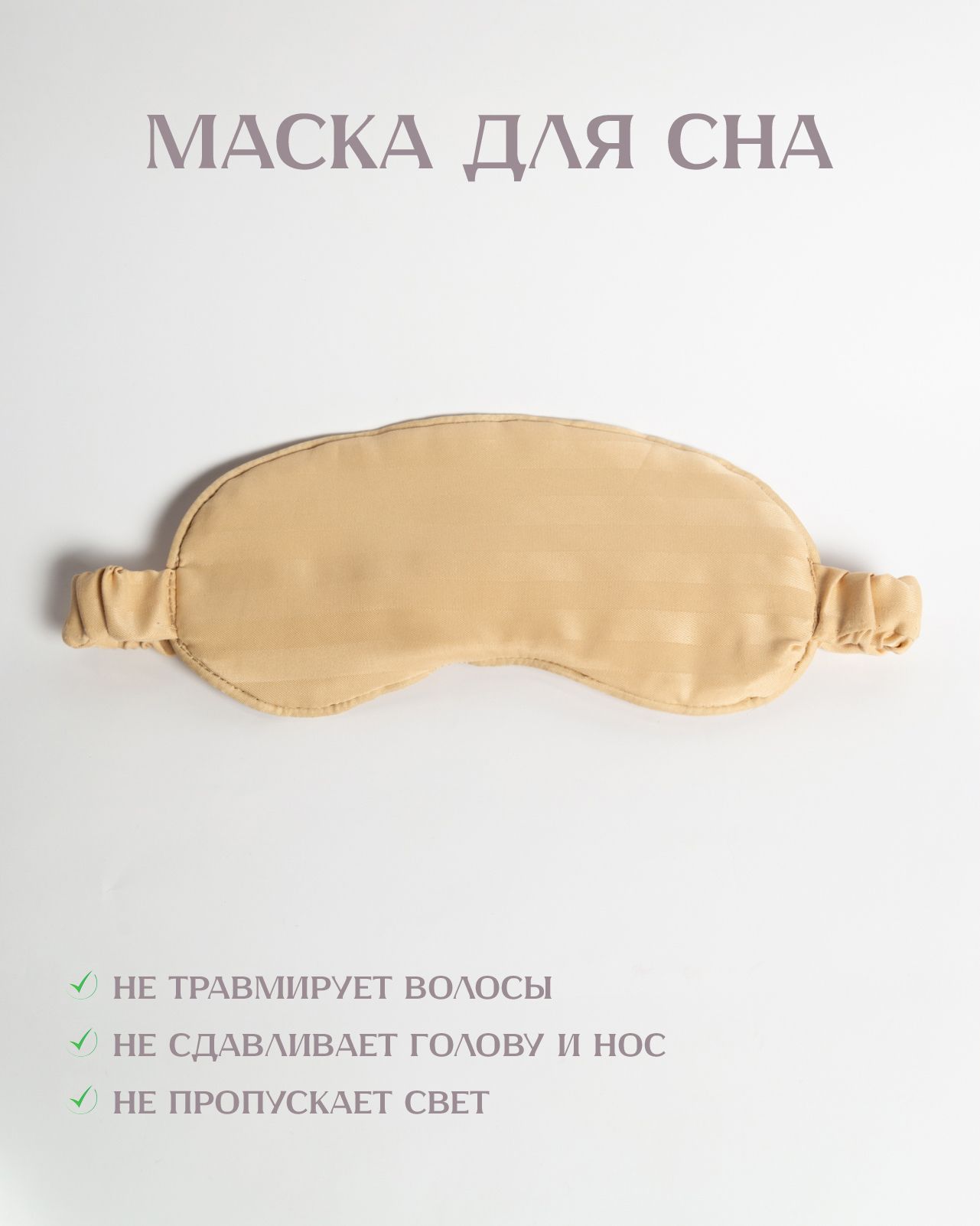 Маскадлясна