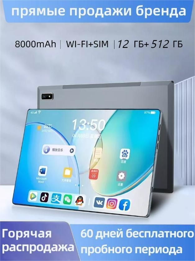 Xiaomi Pad 5 Pro 5G Планшет купить на OZON по низкой цене