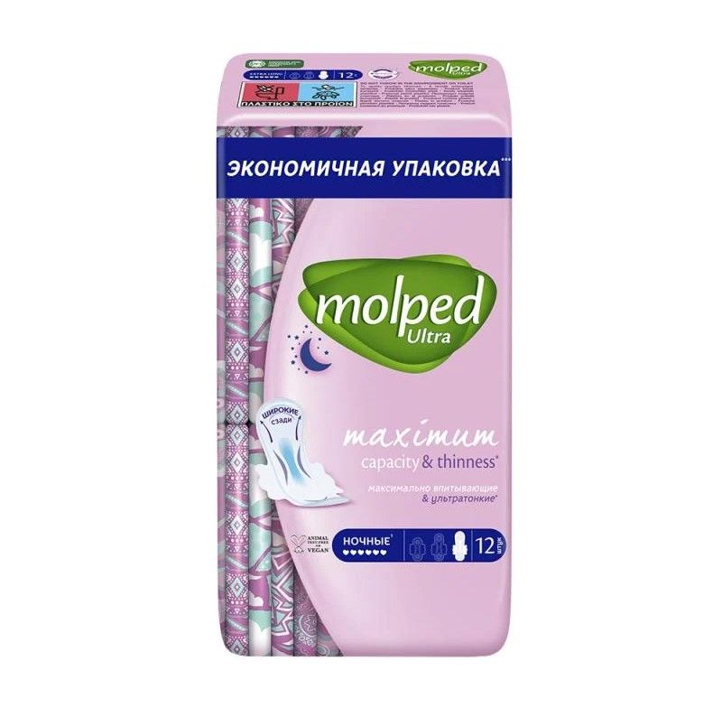 Molped ultra прокладки ночные. Прокладки molped ultra ночные 12шт. Молпед прокладки производитель. Прокладки molped отзывы. 12шт.
