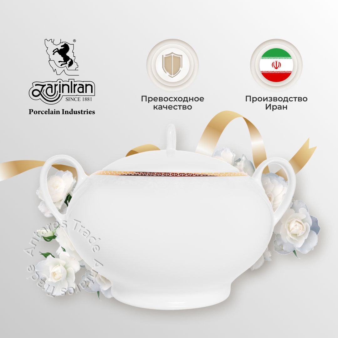 Супница с Крышкой купить на OZON по низкой цене