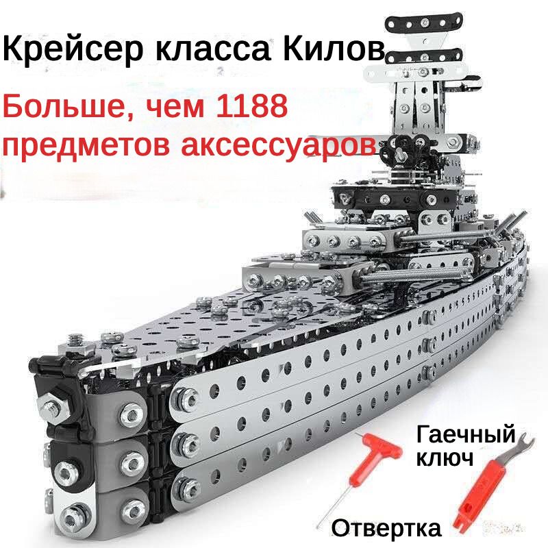 Макет корабля из картона своими руками (10 разных поделок)