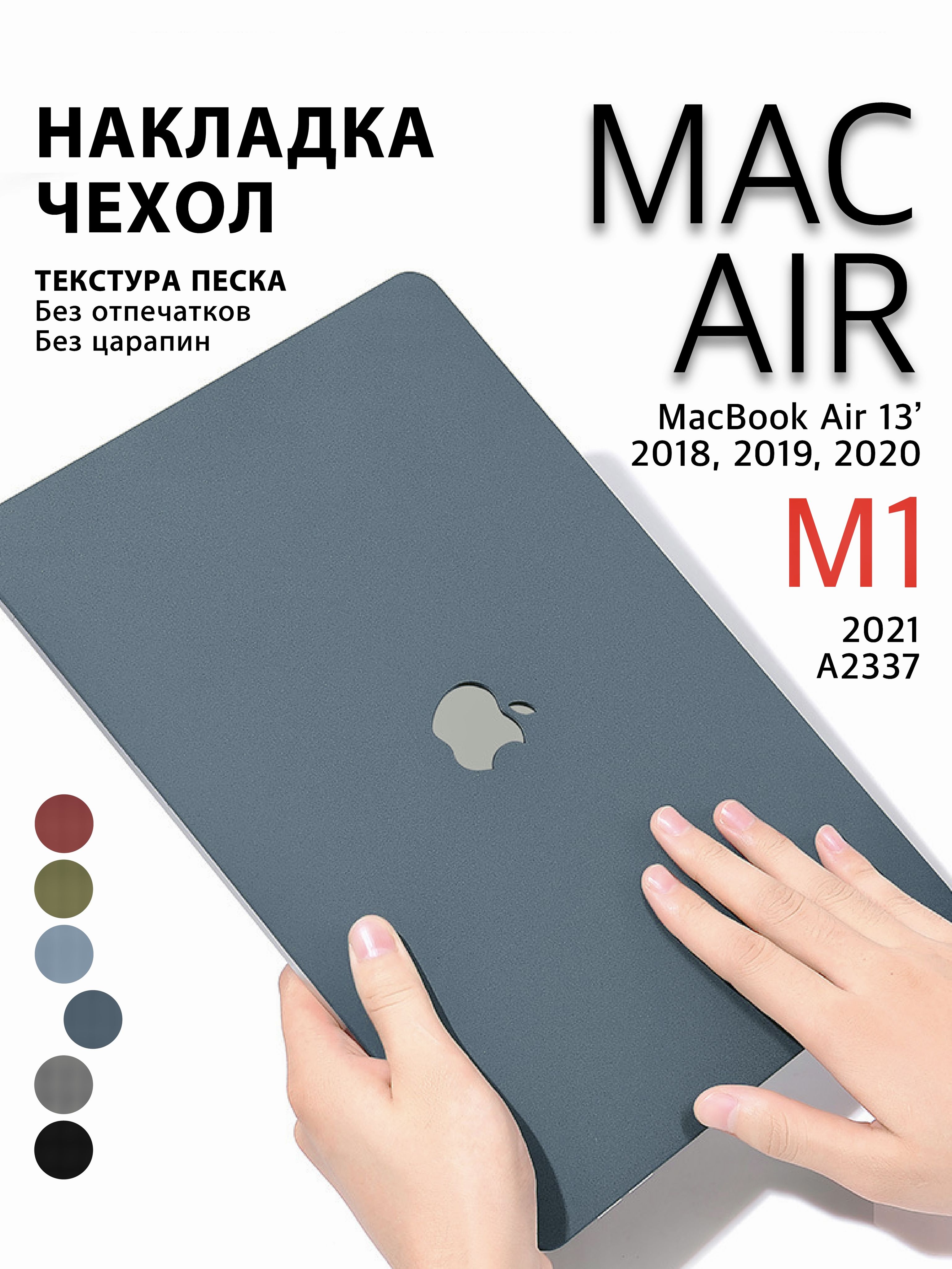 Grey macbook hotsell air case