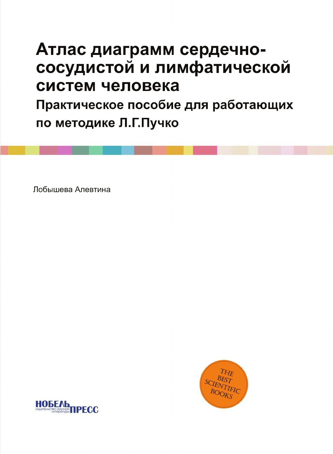 Атлас Человека – купить в интернет-магазине OZON по низкой цене
