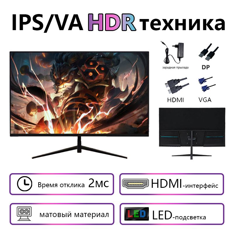 CrystalStorm32"Монитор2K165HzПрямойIPS-1,черныйматовый