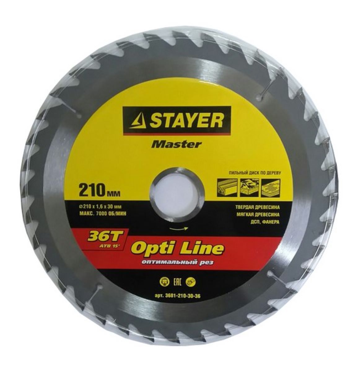Master 185. Пильный диск Stayer Opti line 3681-210-30-36 210х30 мм. Пильный диск Stayer fast line 3680-210-30-24 210х30 мм. Пильный диск Stayer Opti line 3681-160-20-24 160х20 мм. Пильный диск Stayer super line 3682-190-20-48 190х20 мм.