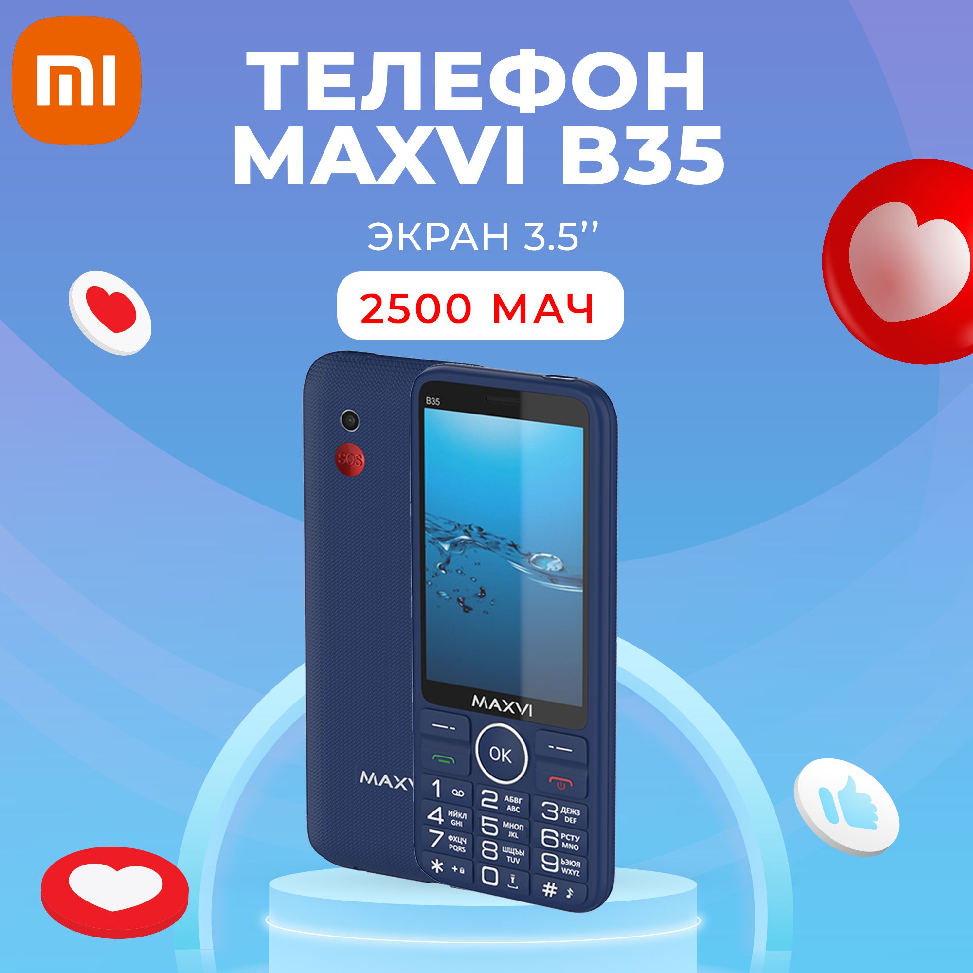 Maxvi Мобильный телефон B35, черный