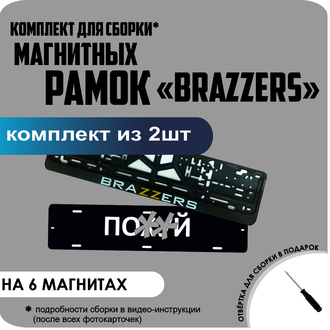 Новые видео из канала Brazzers / Бразерс